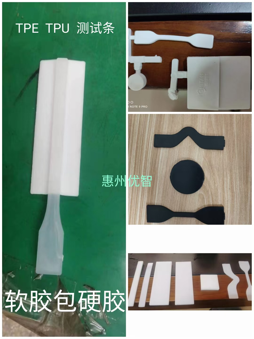 广州样条模具